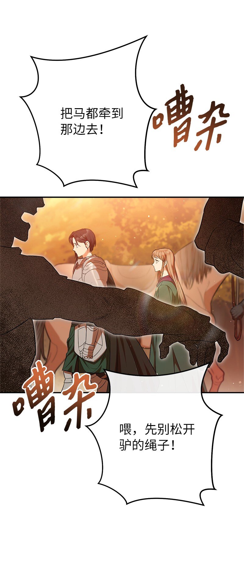 21 翻山越岭83