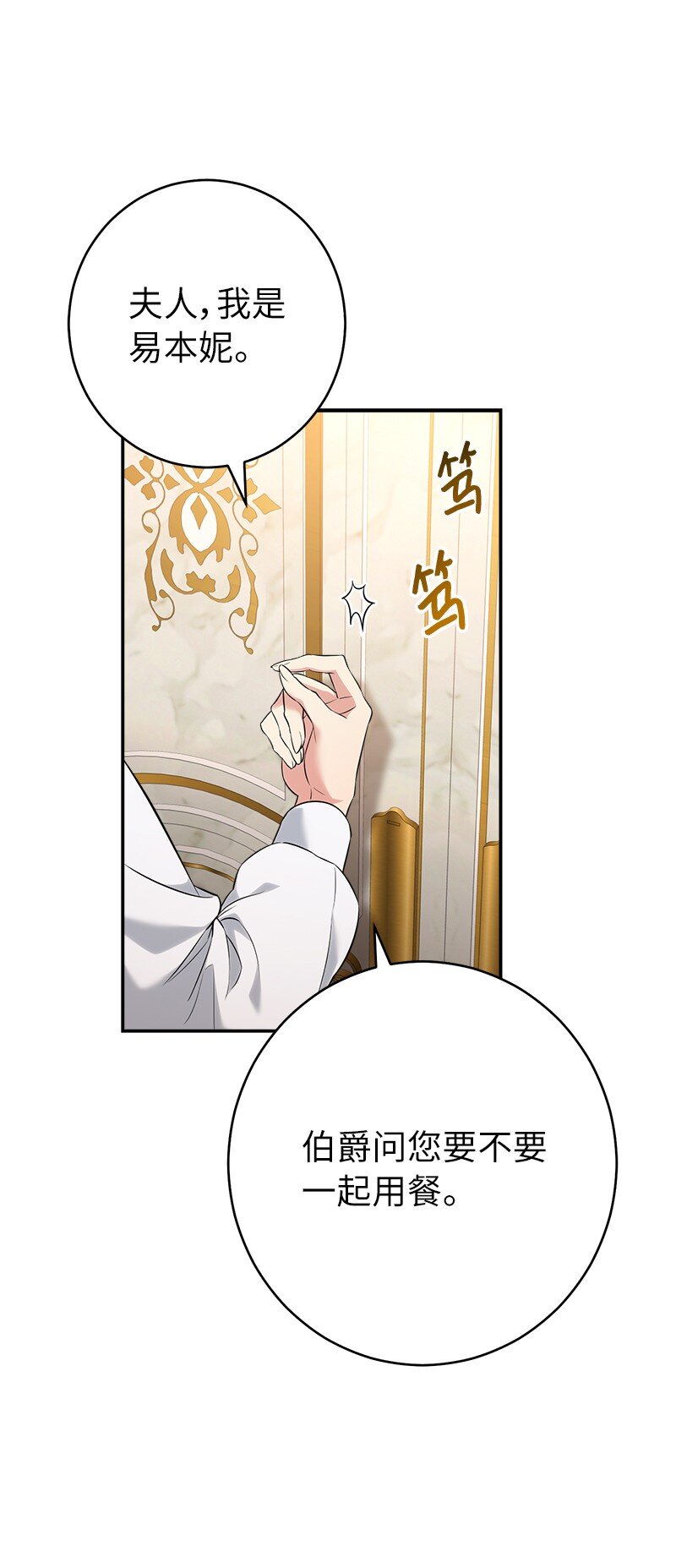36 再见费尔南0