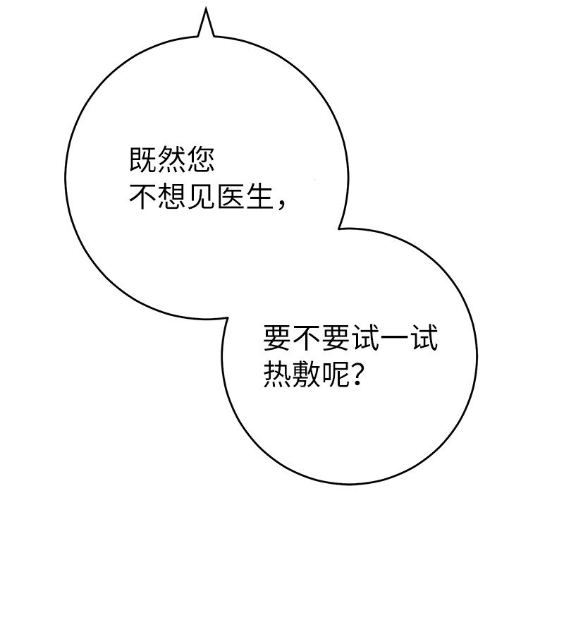 06 伯爵的情妇98