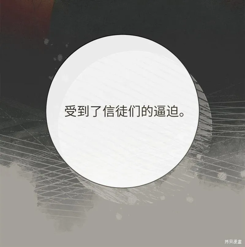 第104话53