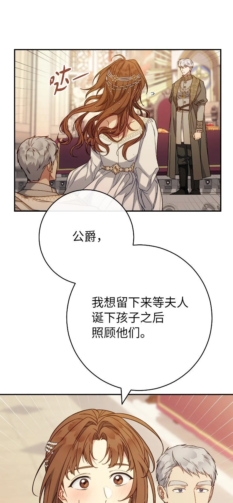 92 结婚礼物73