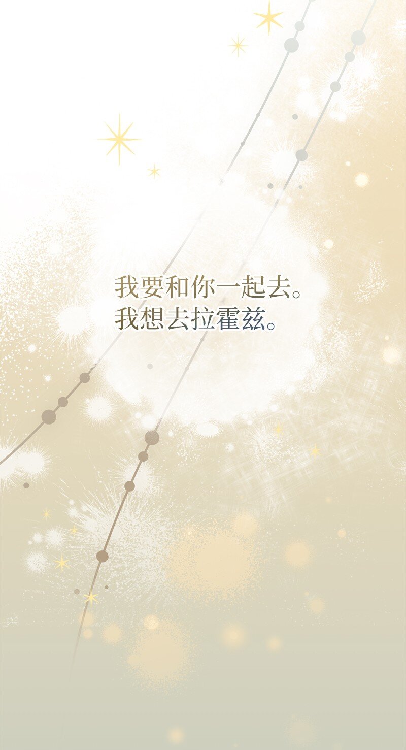 16 惊喜50