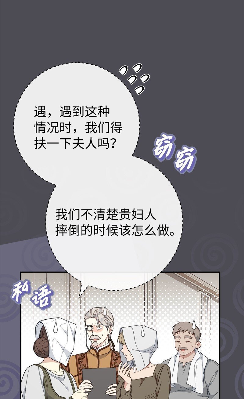 84 文森特的劝导19