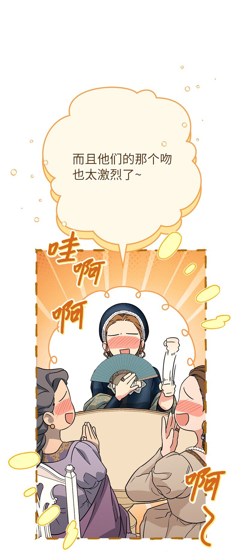47 两颗躁动的心15
