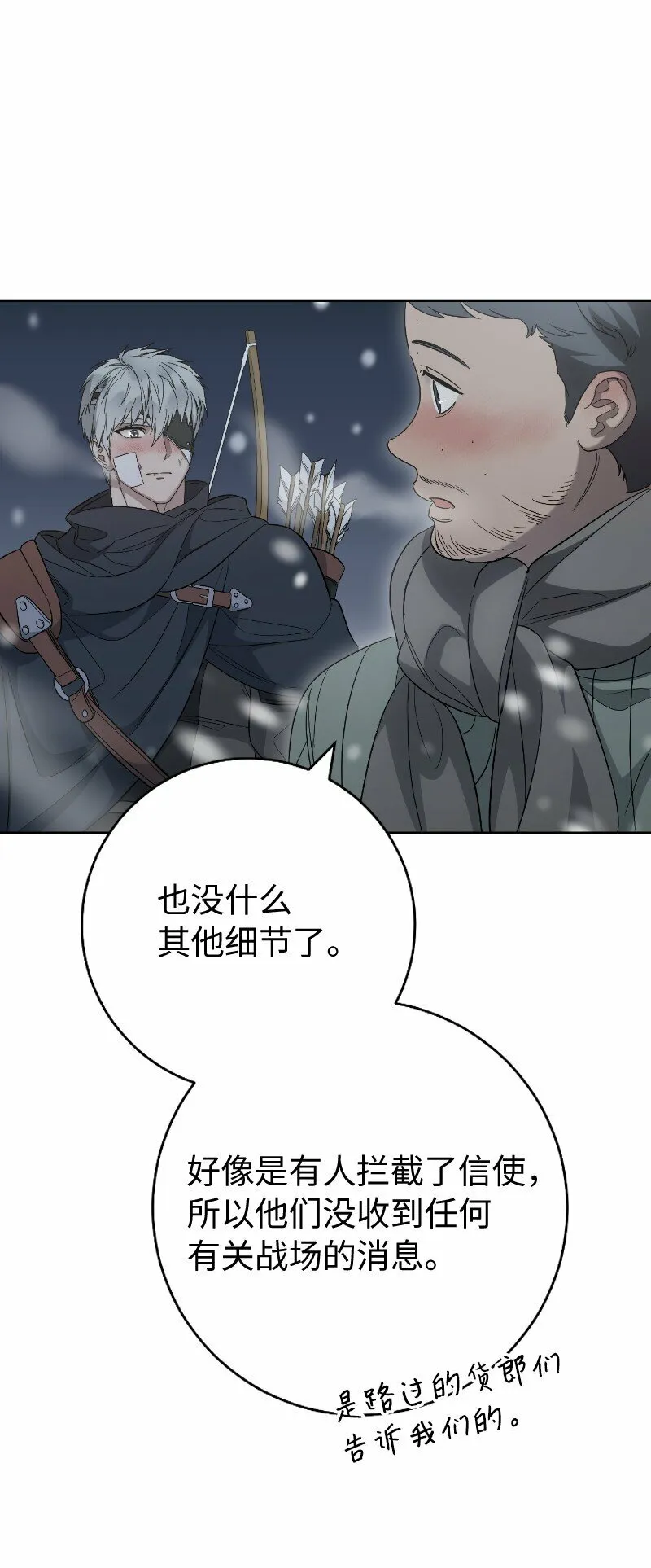 77 消失的头盔28