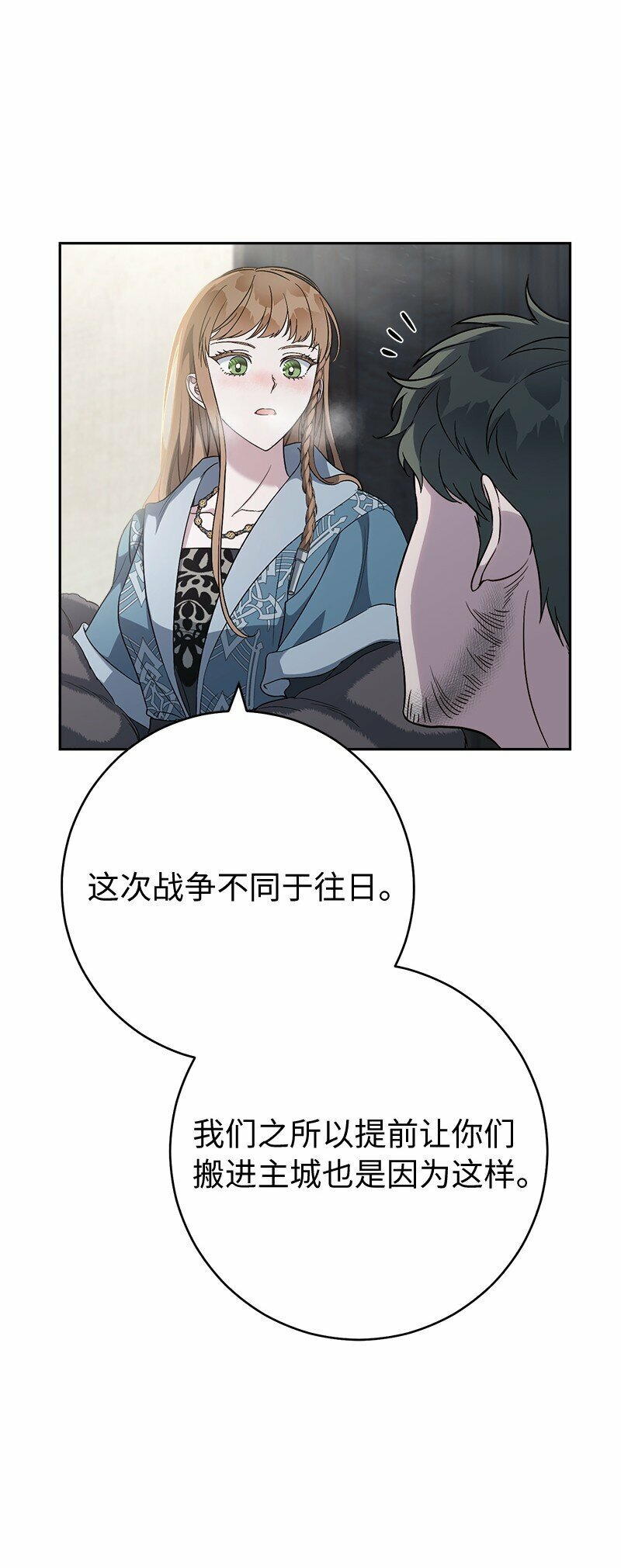 72 杳无音讯32