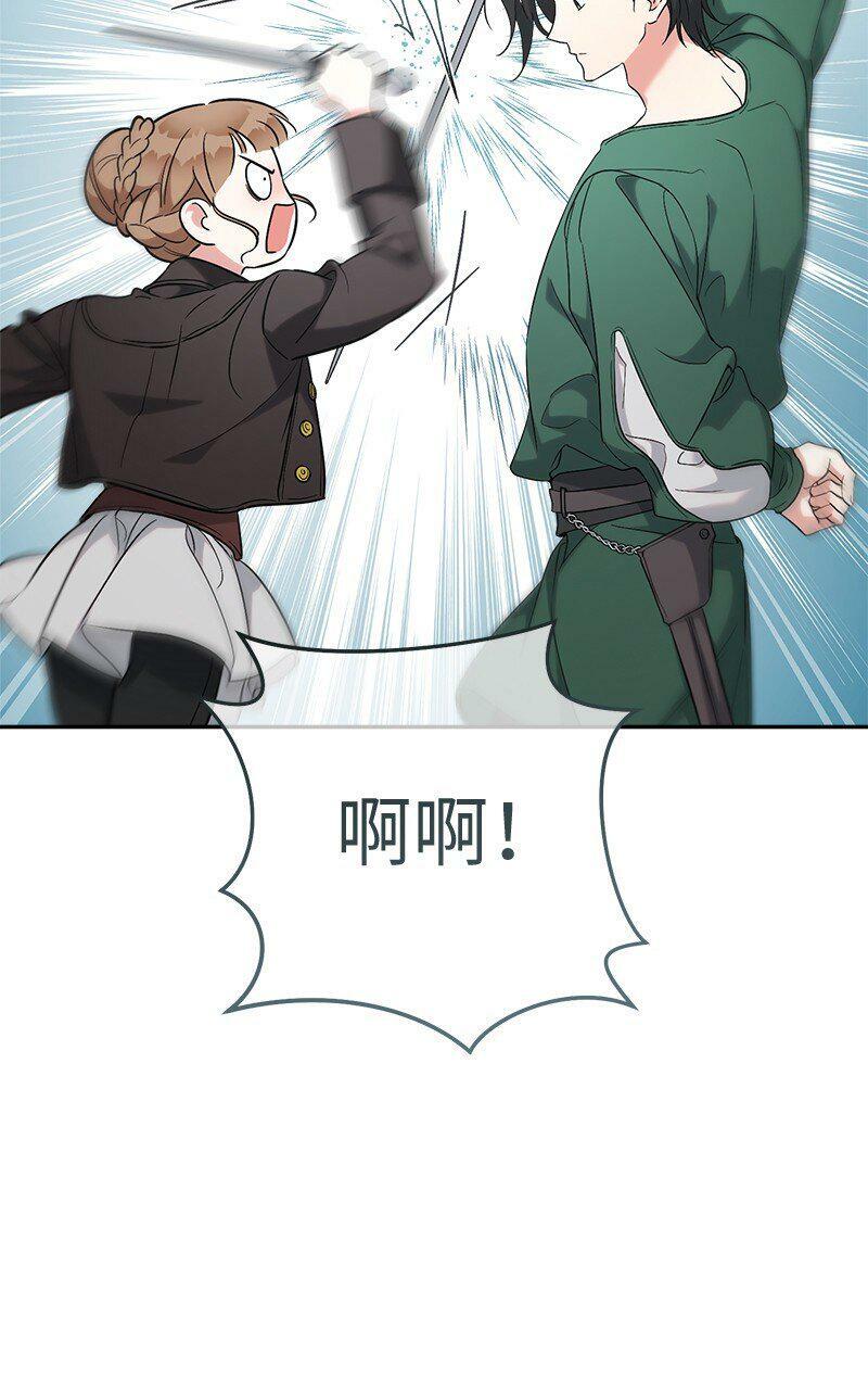 65 领主的遗嘱65