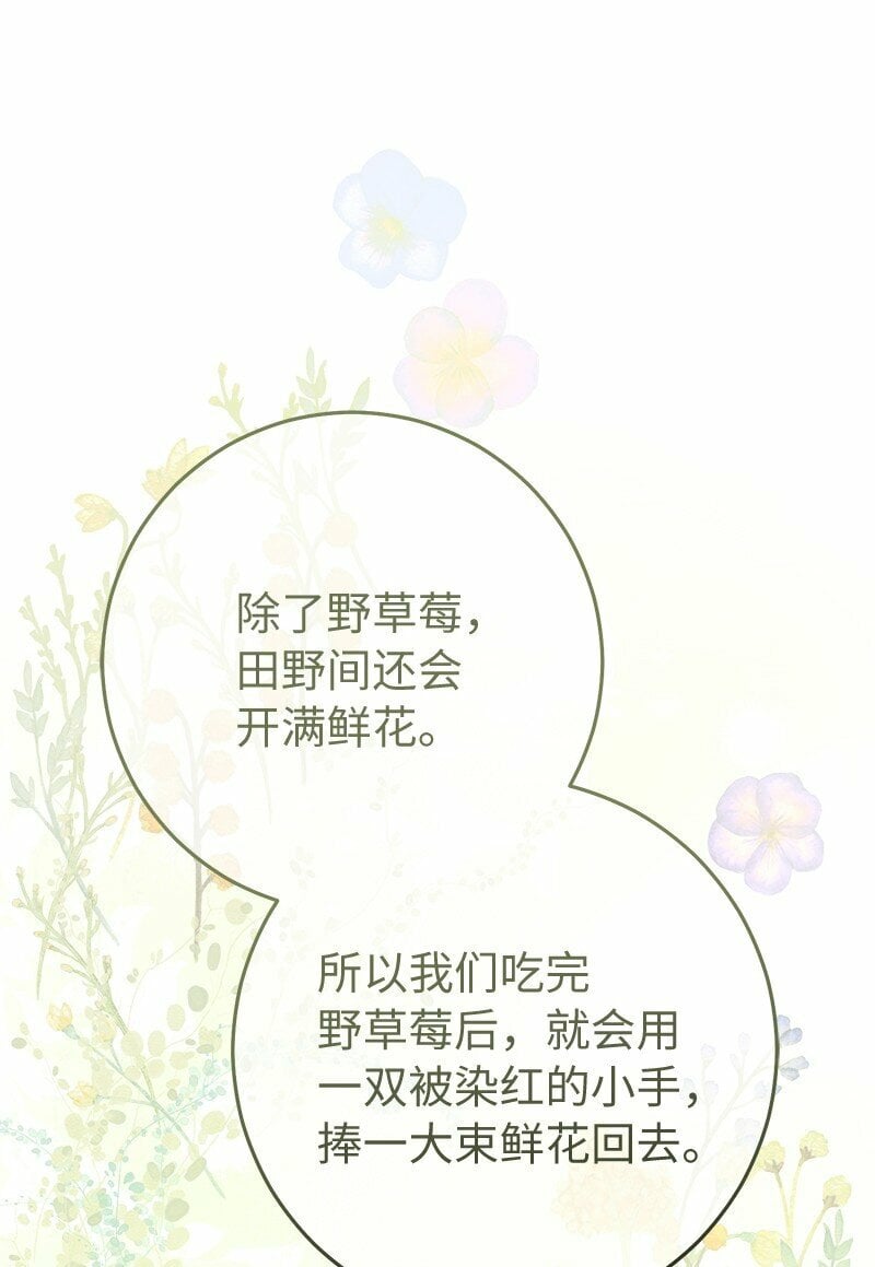 72 杳无音讯75