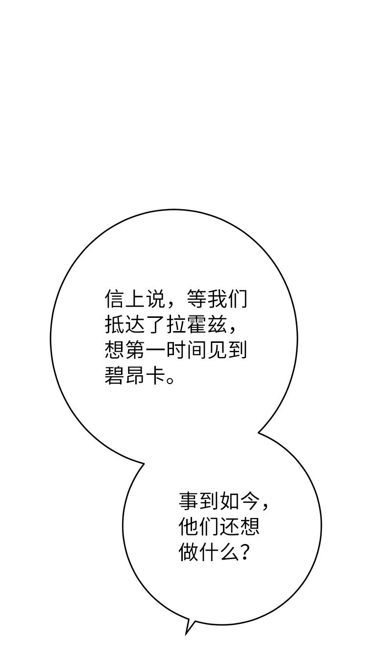 19 布兰克福特121