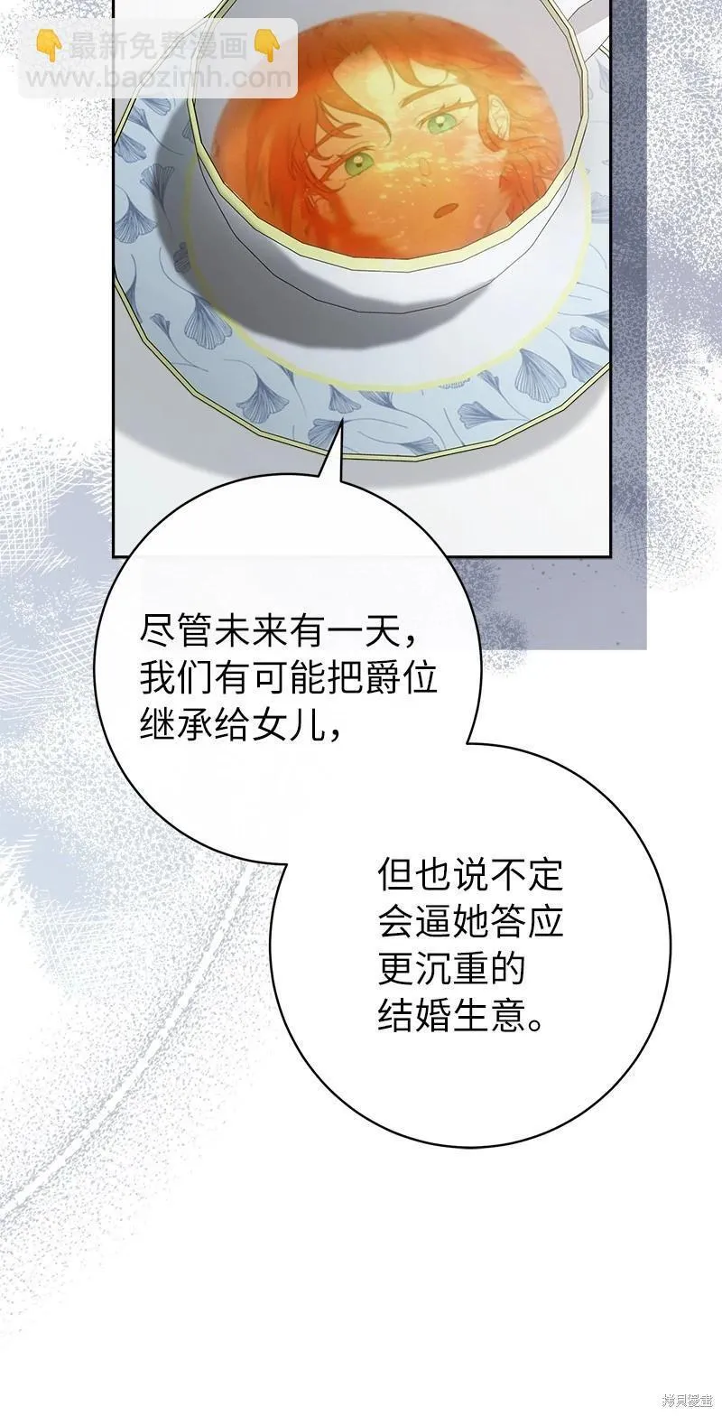 第110话69