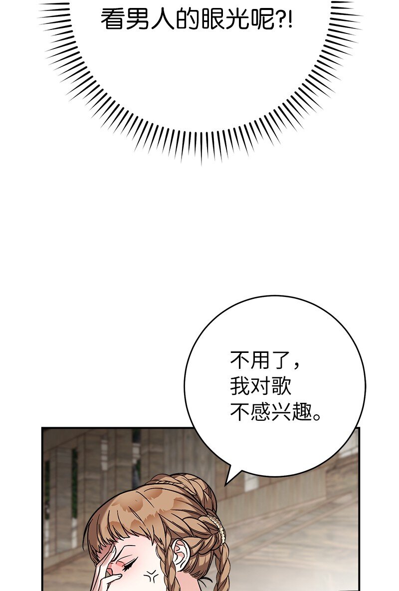 40 闲言碎语86