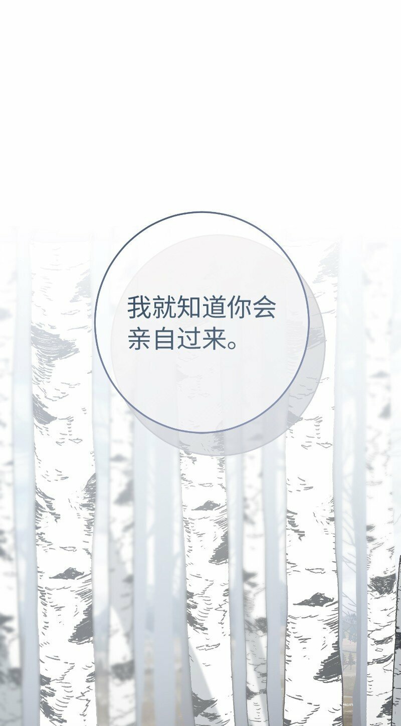 73 奥黛丽的劝导103