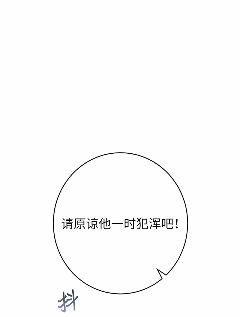 12 安排妥当13