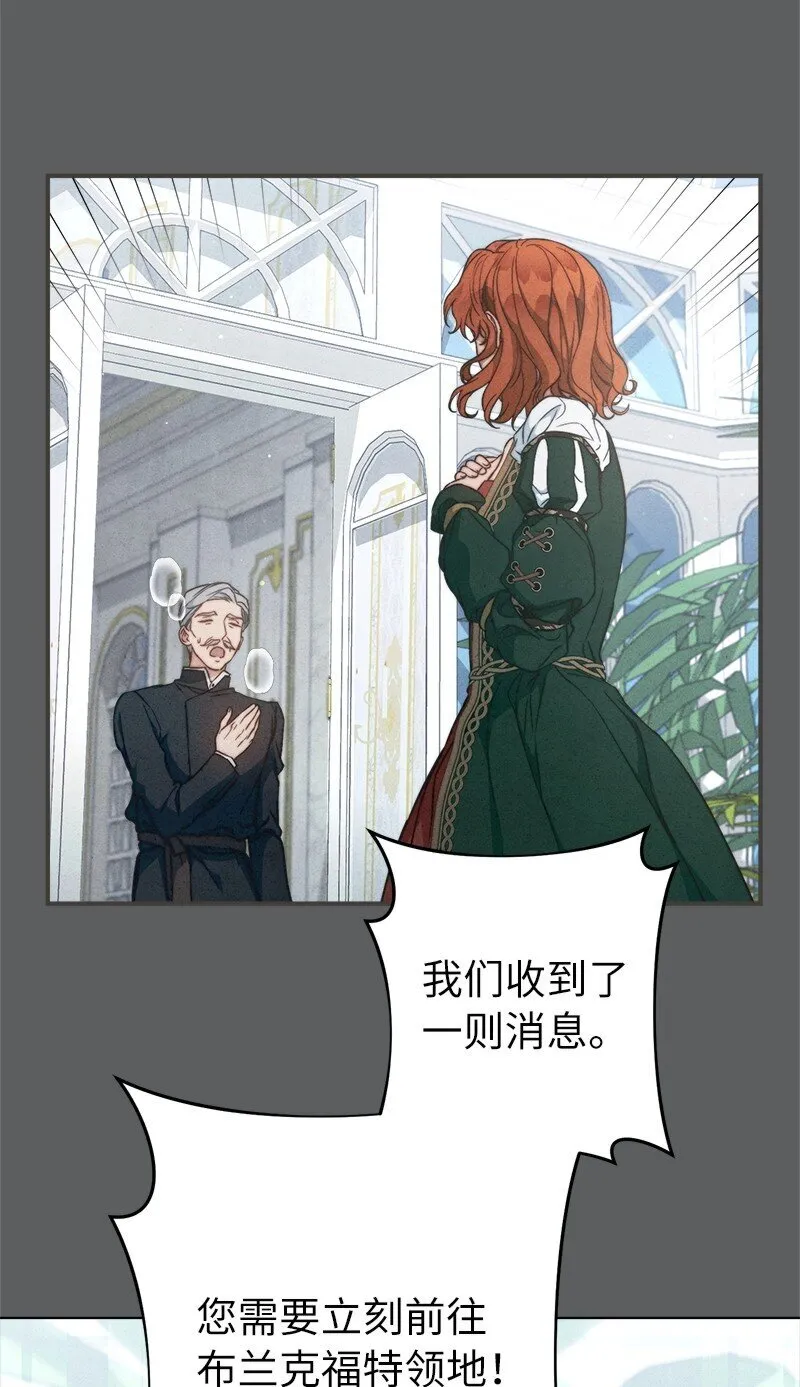 109 向神祈祷95