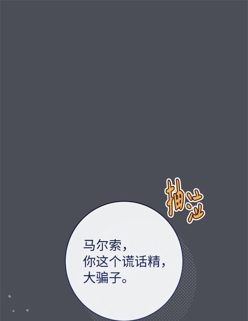 109 向神祈祷63