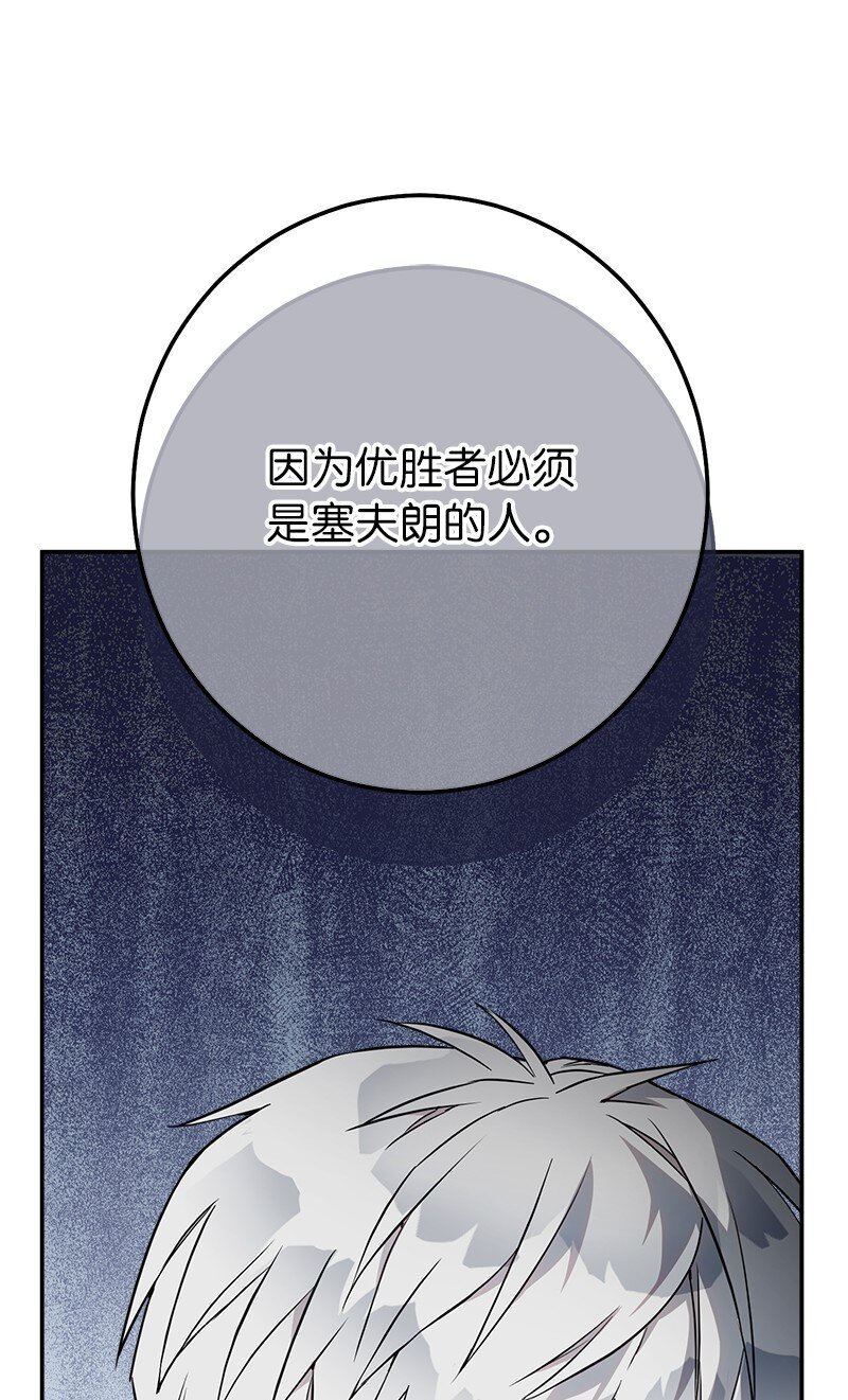 35 若即若离的心89