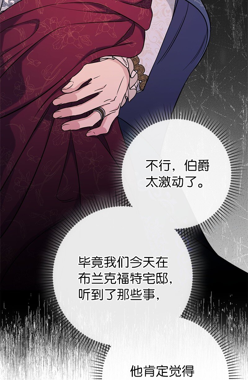 30 有意为之95