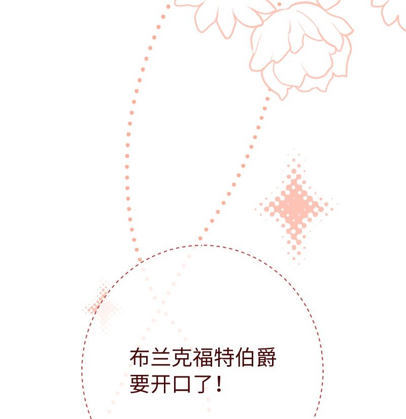 28 一家人和解15
