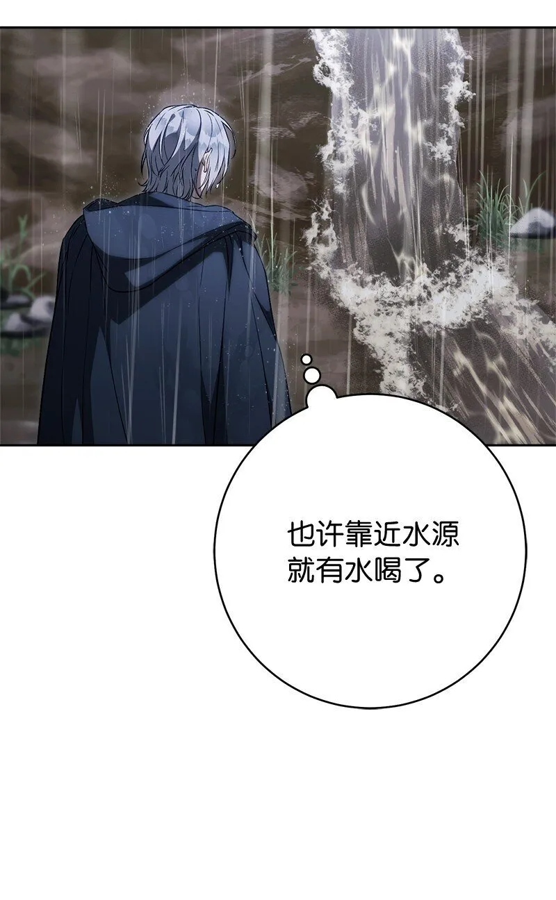 121 罗兰心中的悲愤4