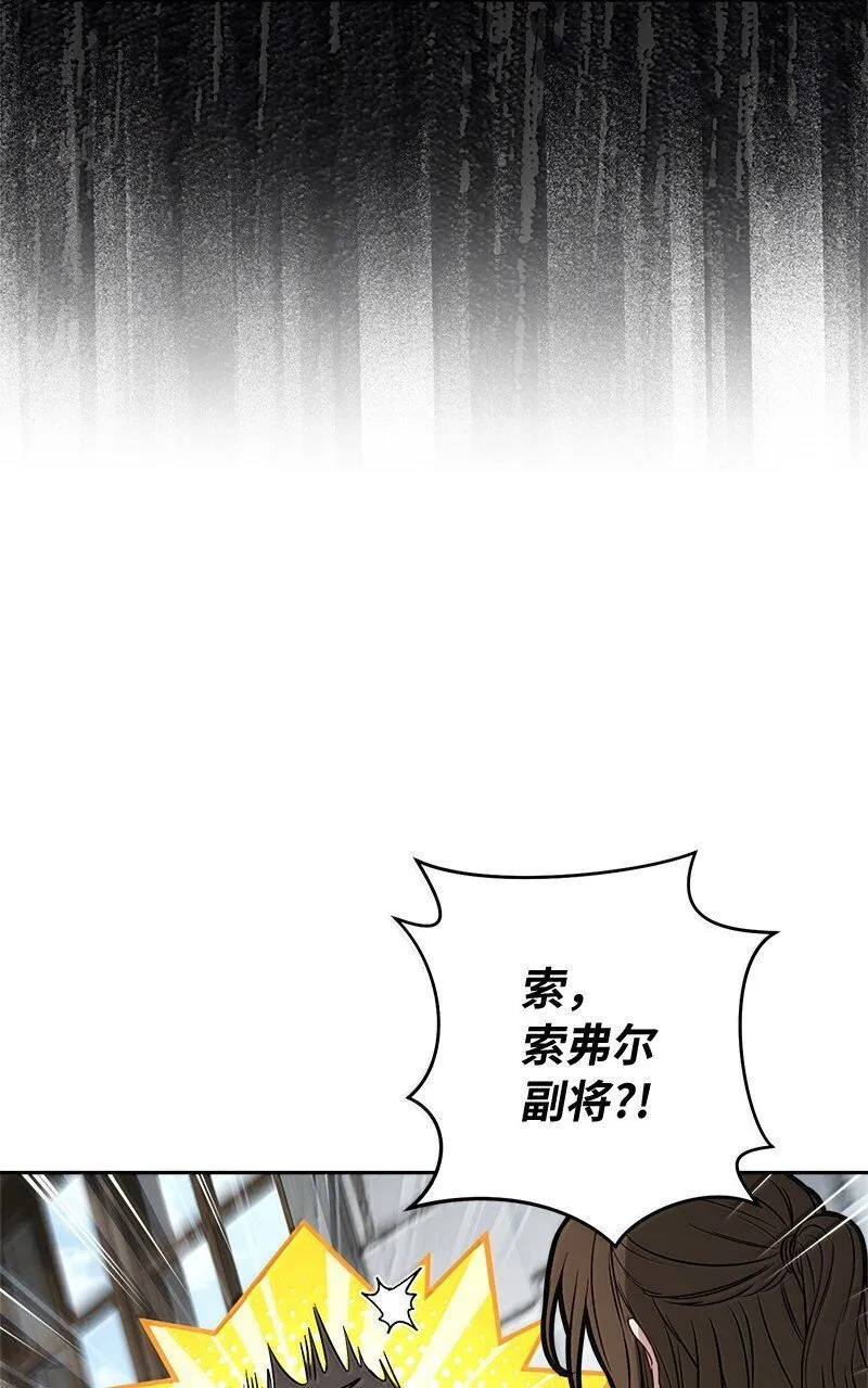 128 安排相亲18
