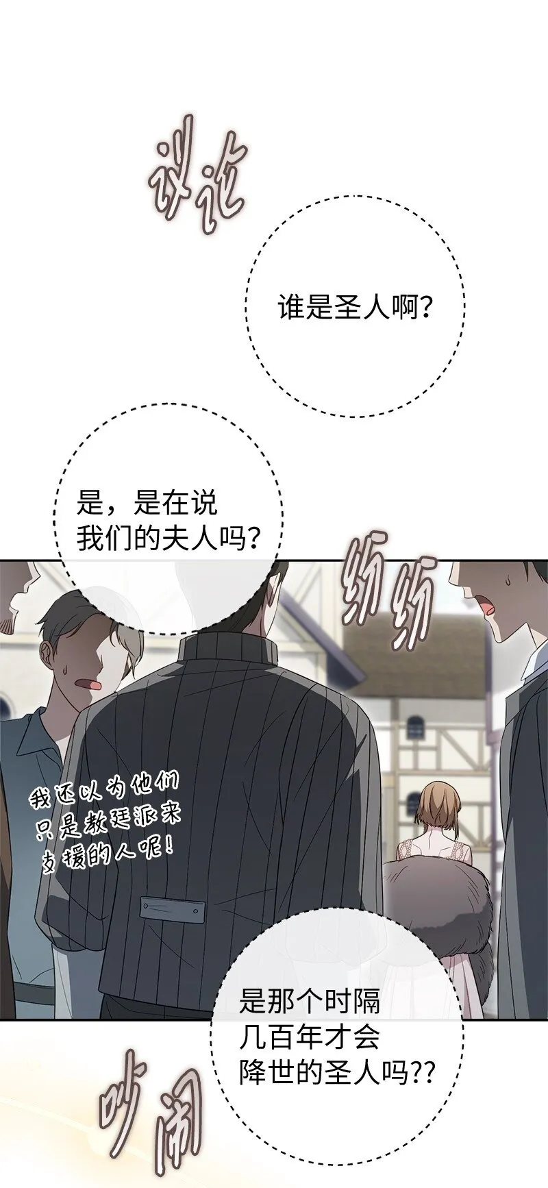 86 “圣战”49