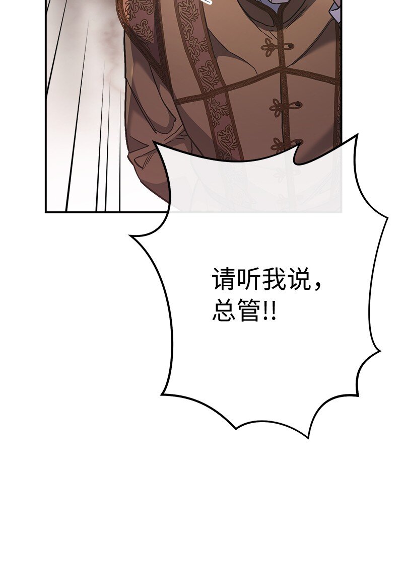 06 伯爵的情妇61