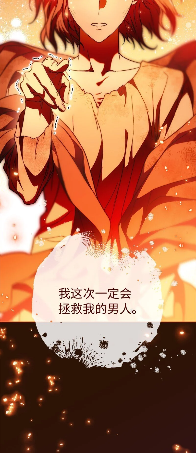 94 奇迹96