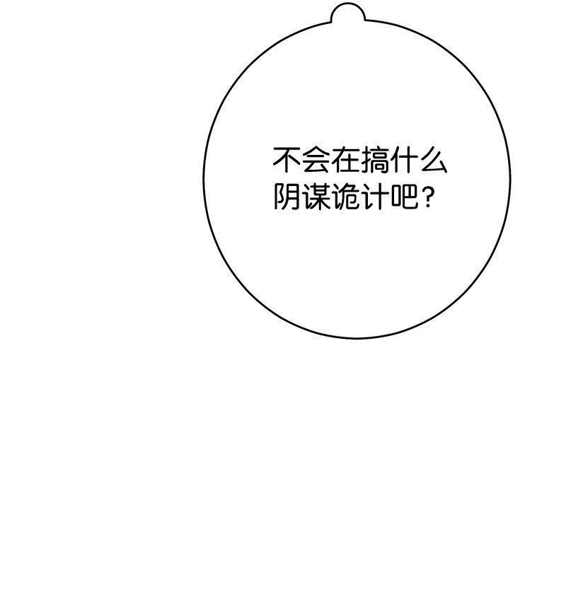 36 再见费尔南102