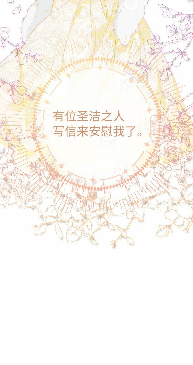 70 令人意外的援军11