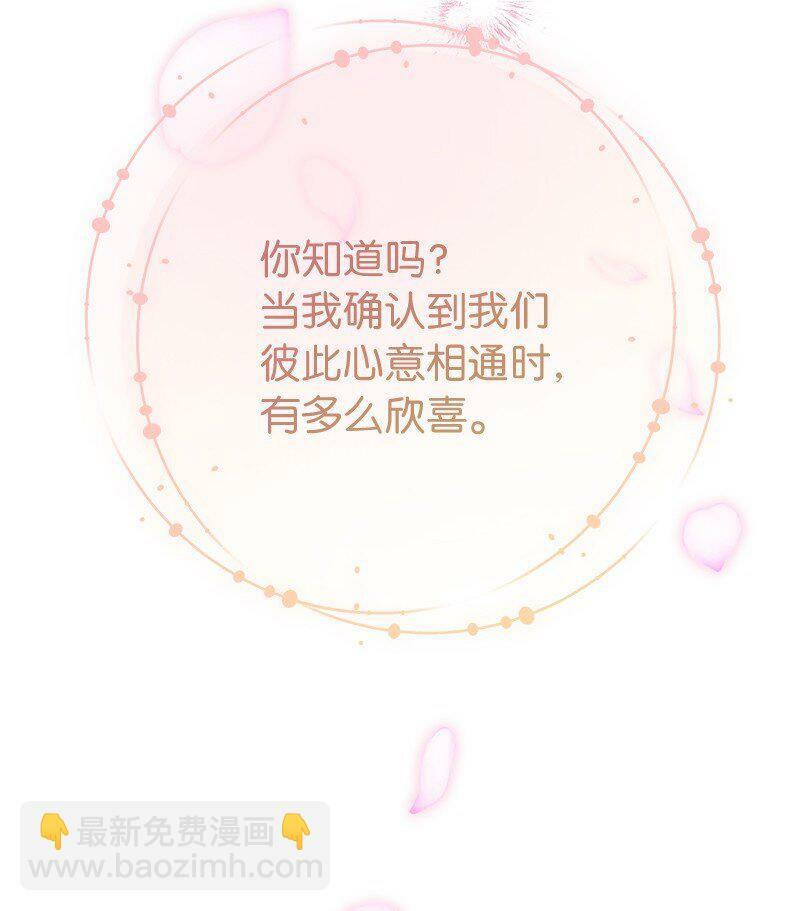 69 情投意合45