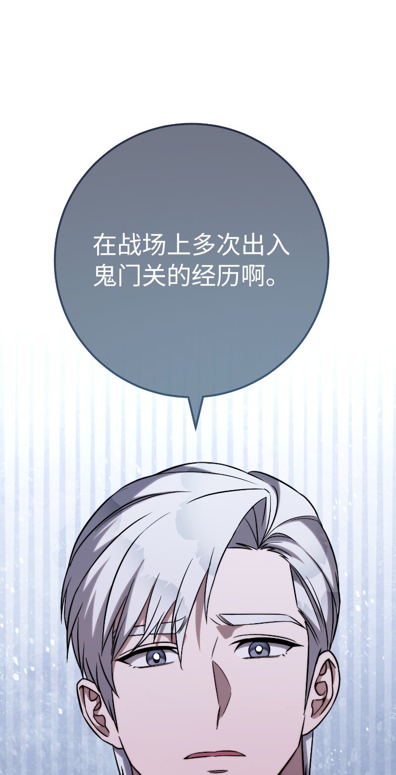 50 暗流涌动109