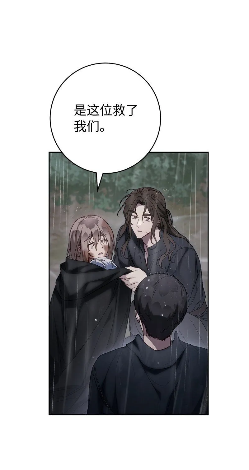 120 狩猎的智慧66