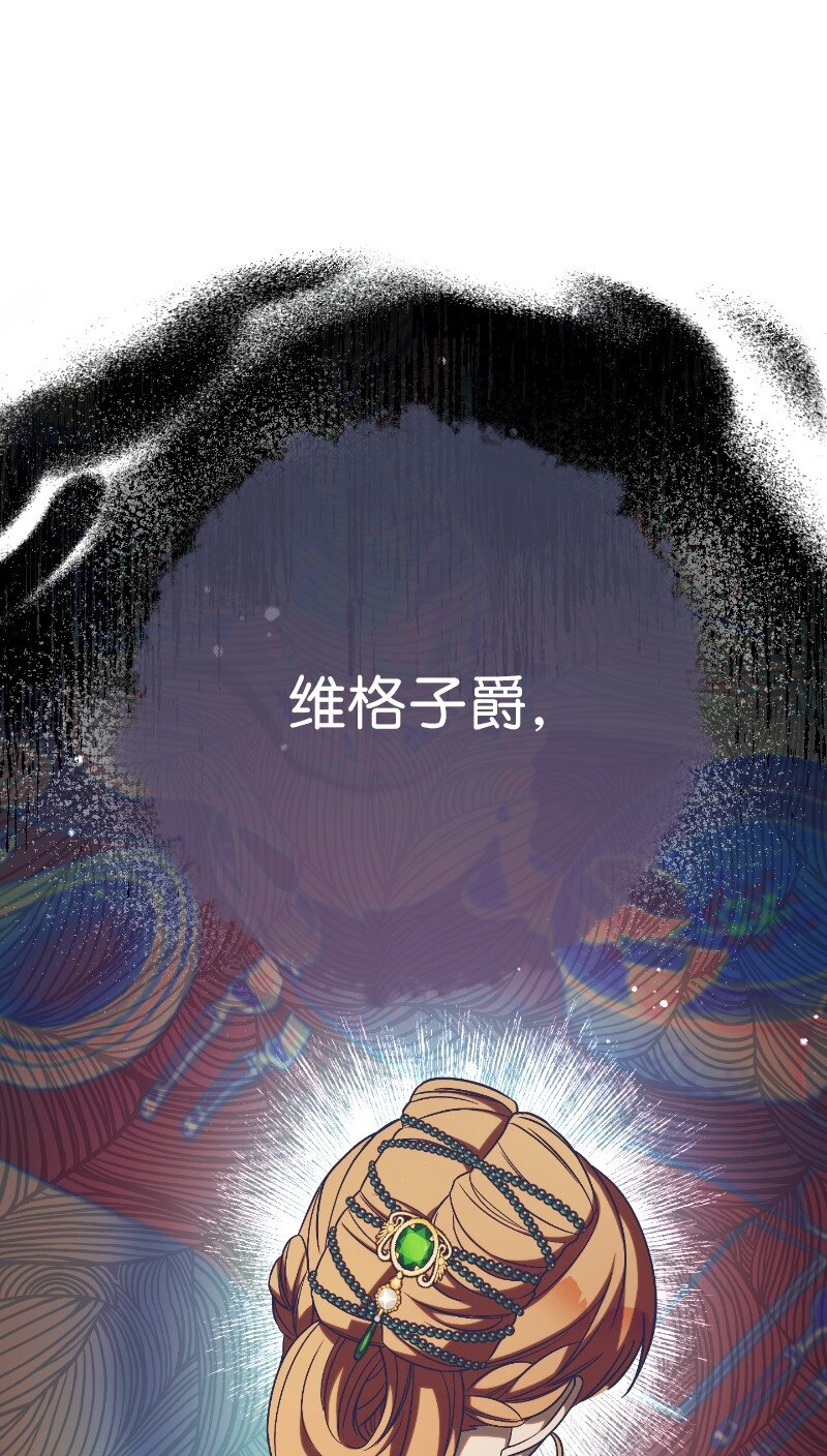 50 暗流涌动102