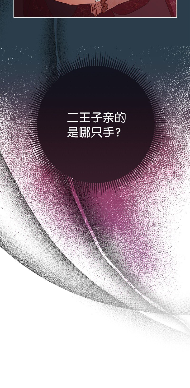 31 黑狼的觉醒50