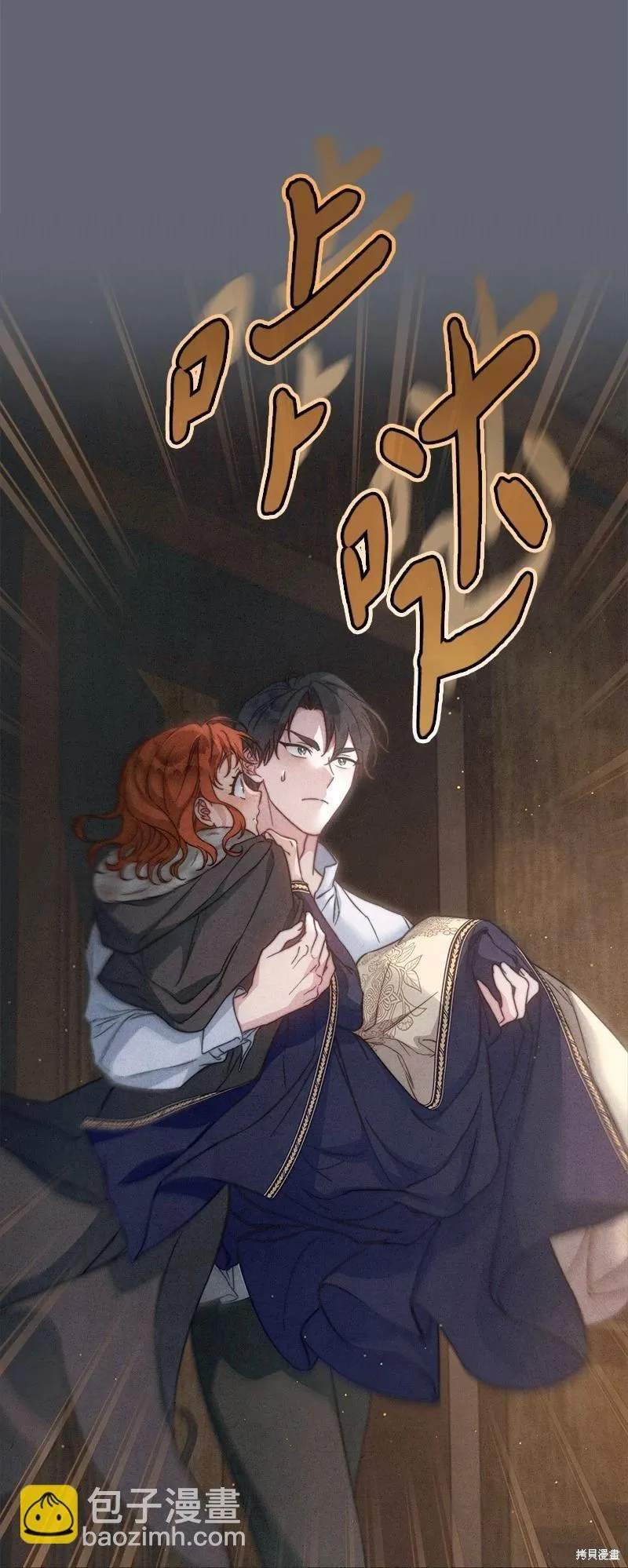 第107话12