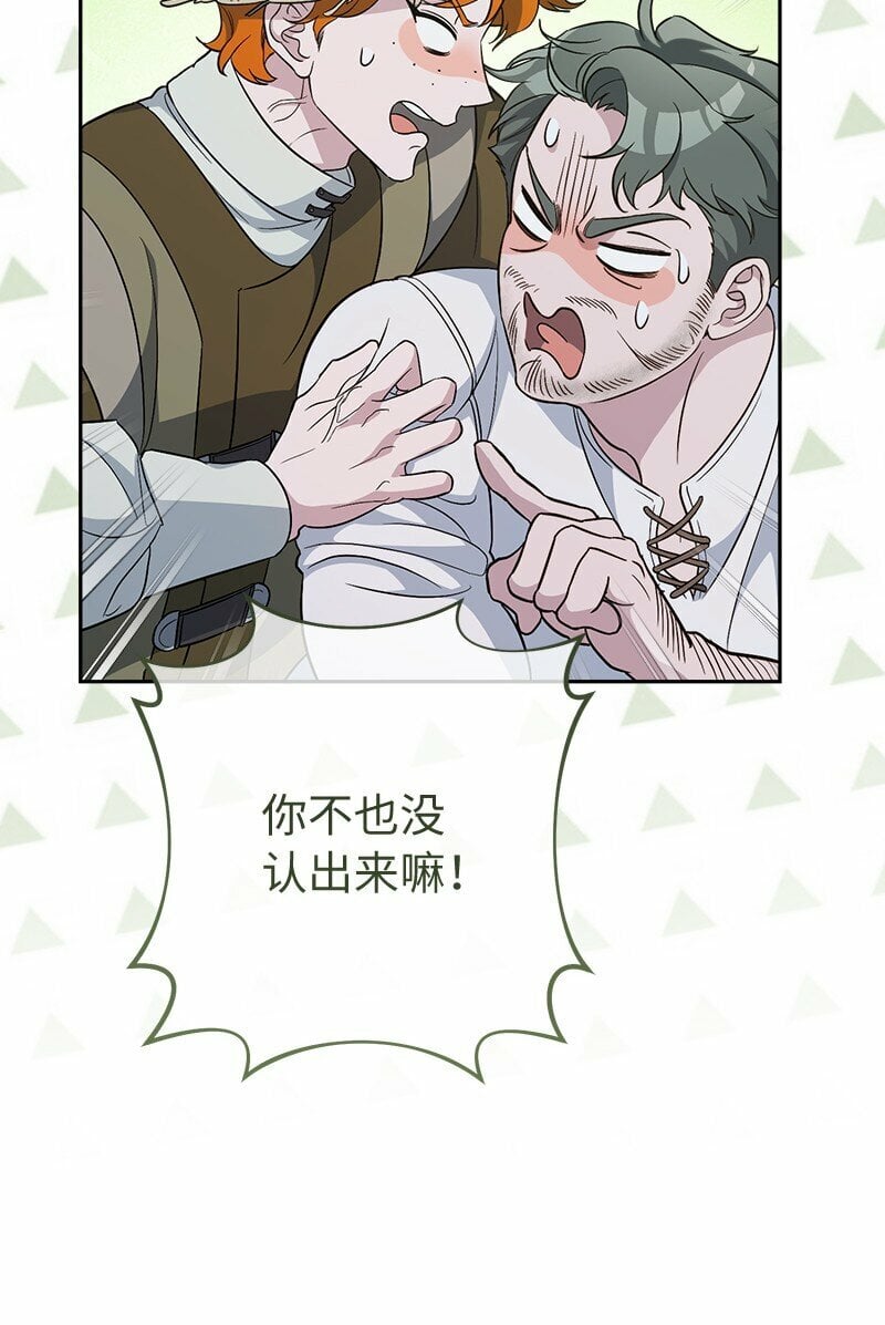72 杳无音讯39