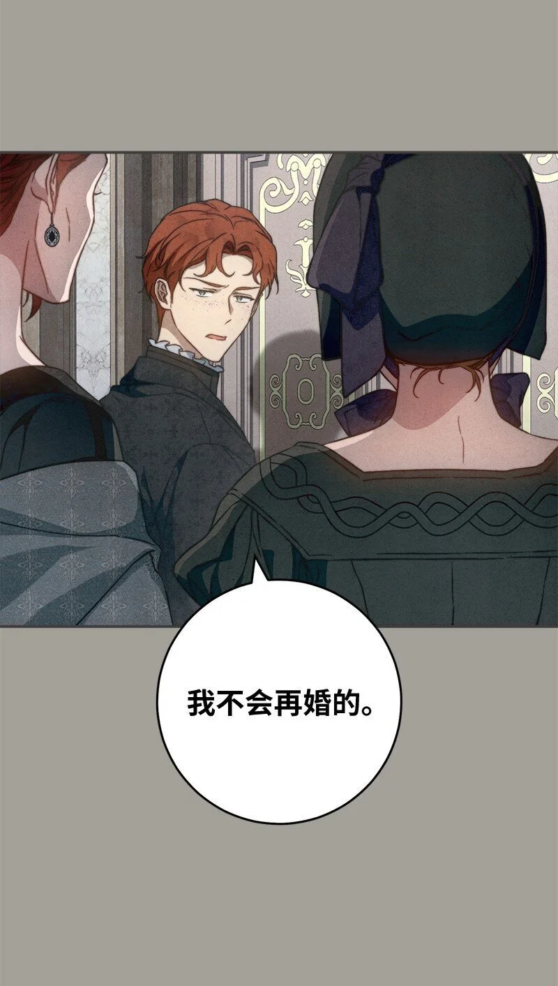 98 为了站在她身边22