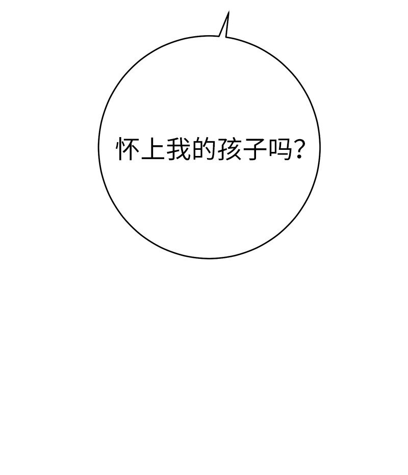 03 商谈失败35