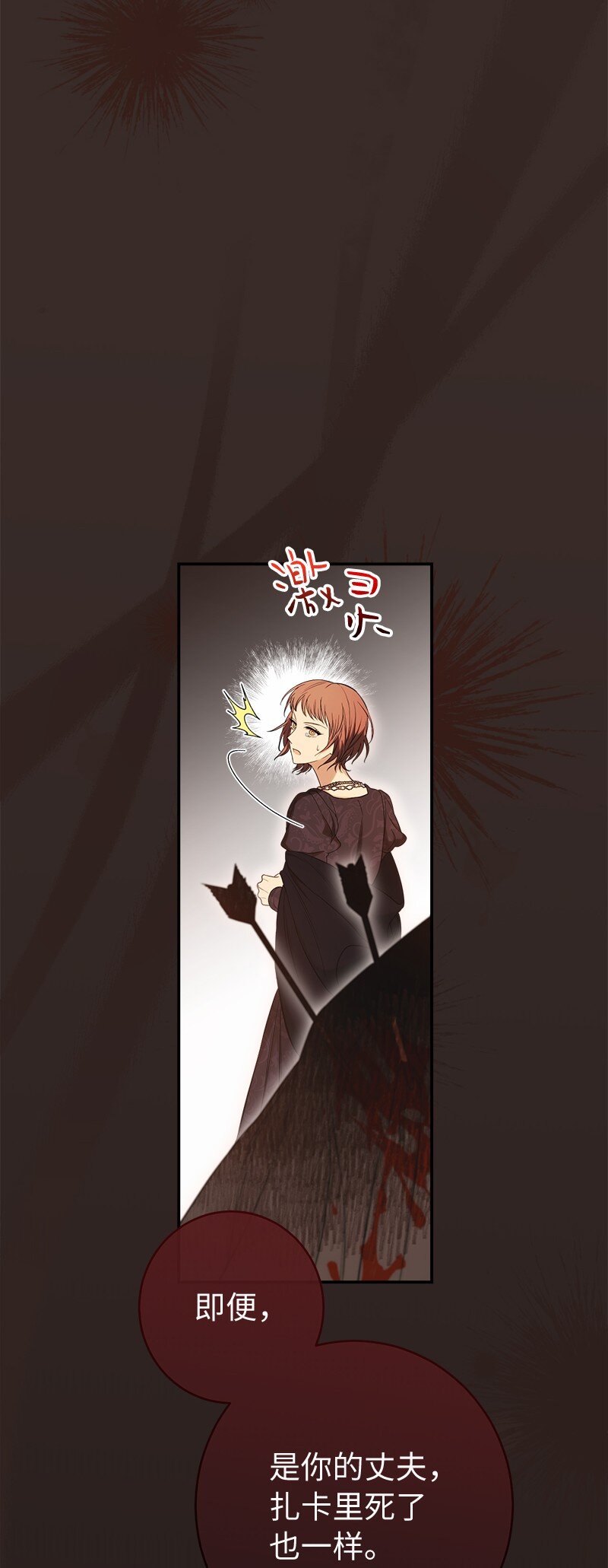 27 如约而至10