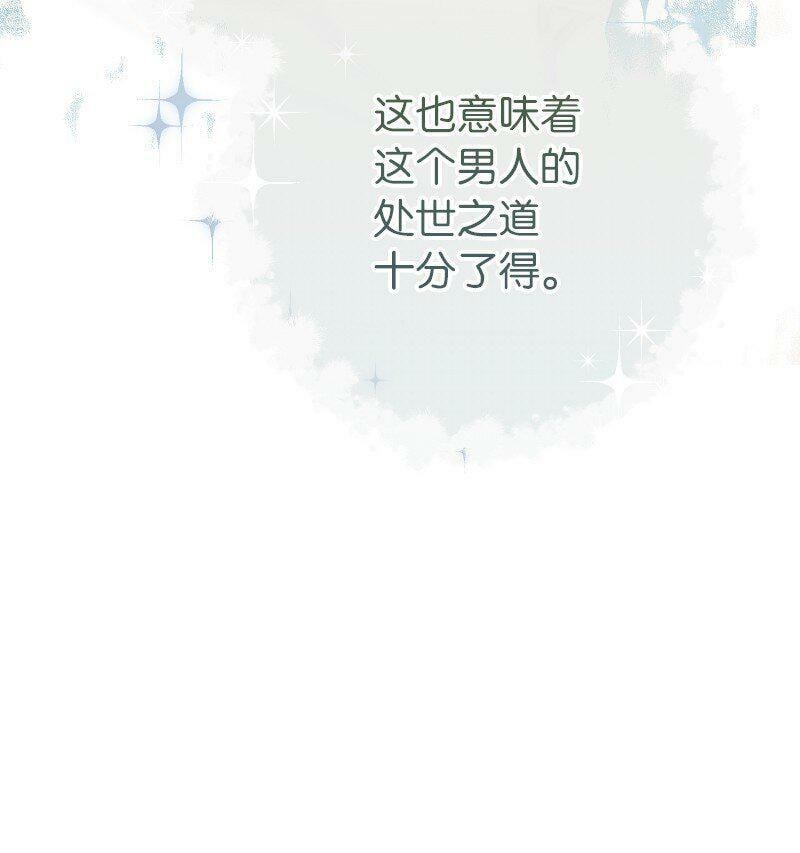 64 琴瑟和鸣63
