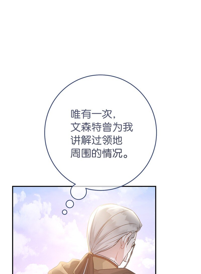 11 了解阿尔诺40
