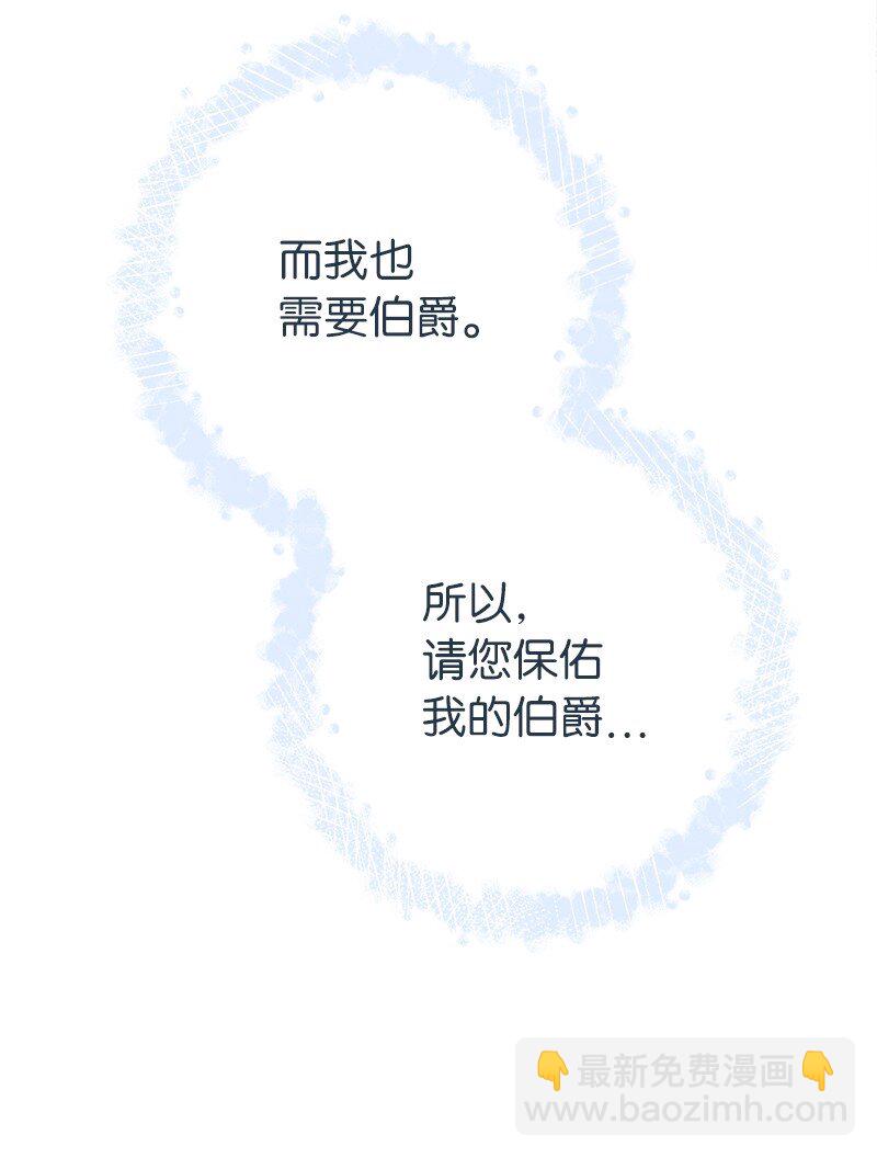 38 出乎意料的骑士54