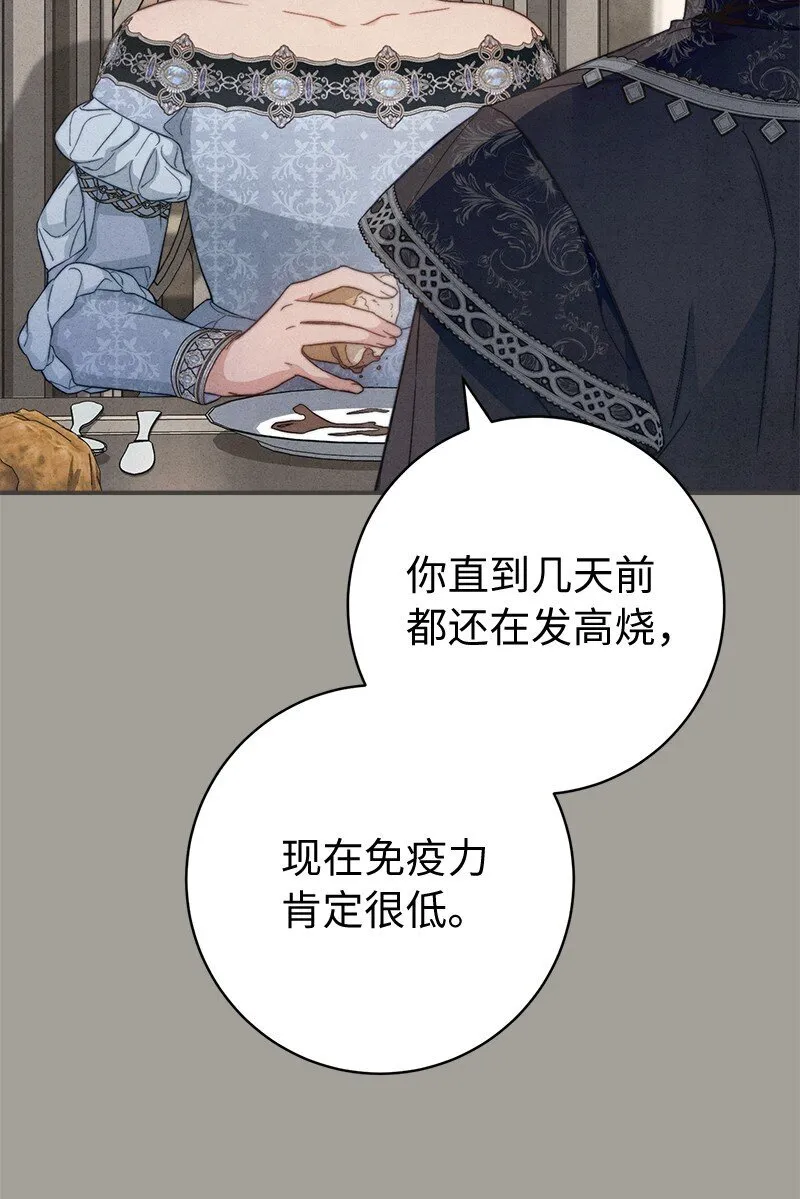104 和我离婚吧28