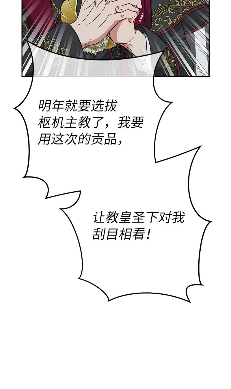 61 回到过去的奇迹20
