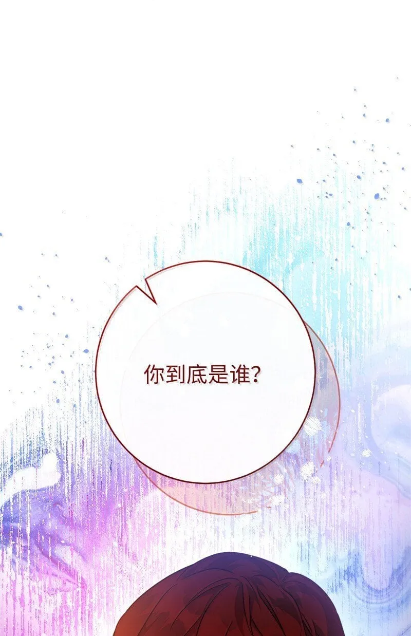 129 另有目的91