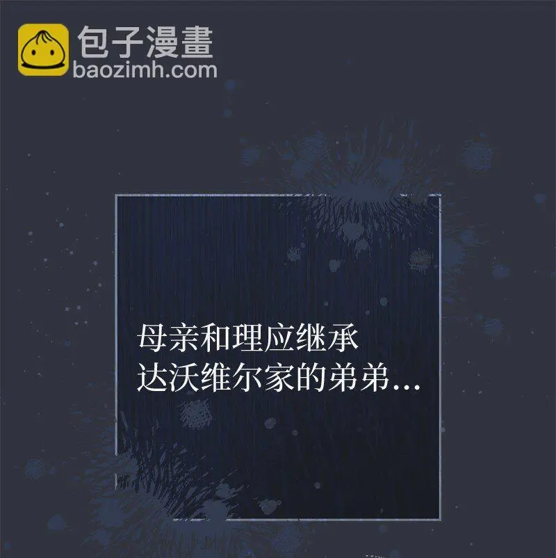 97 处心积虑的男人86