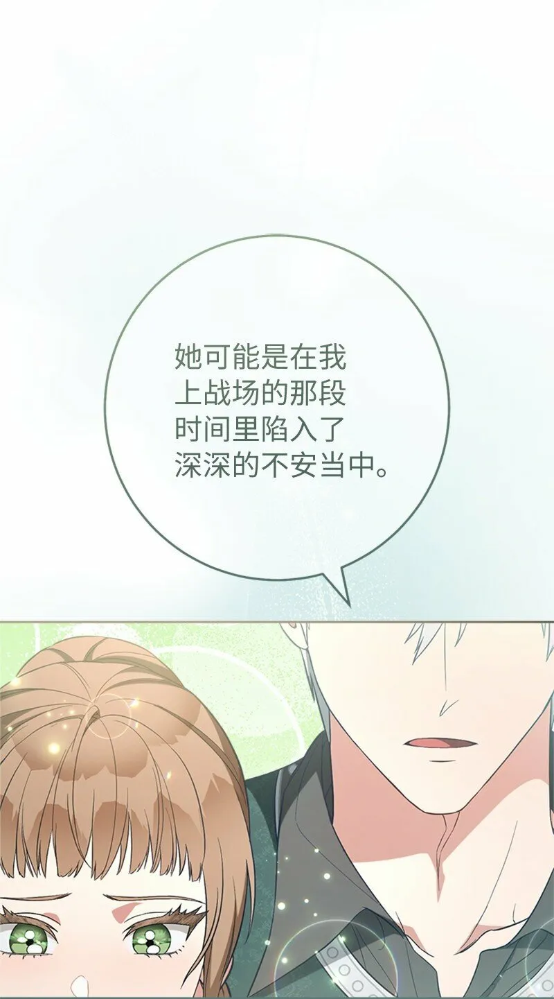 58 劝说父亲和哥哥81