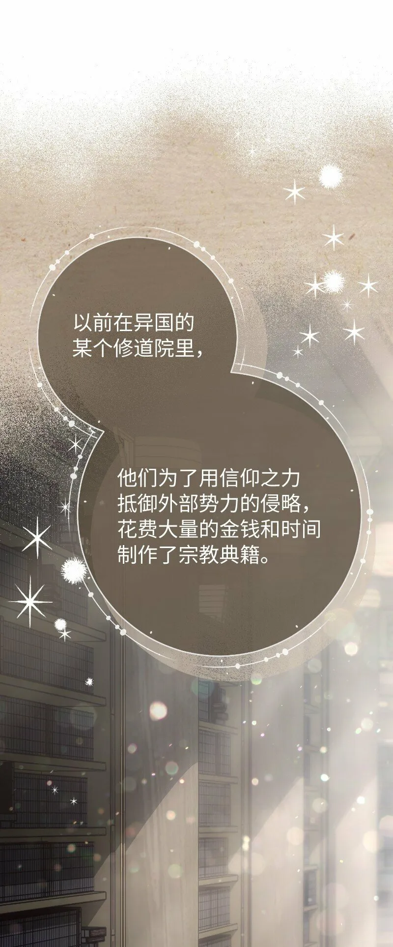 81 同样的蜡烛36