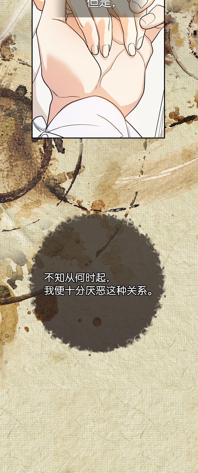 20 不一样的心境96