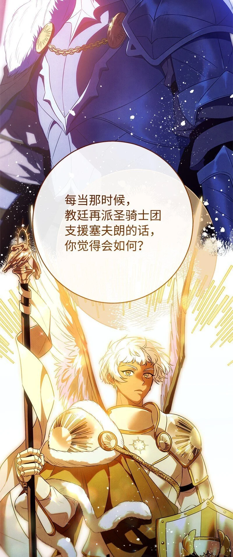 93 圣人的奇迹39
